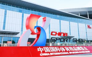 International Sports Industry Fair of Xiamen