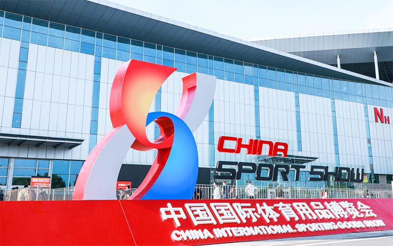 International Sports Industry Fair of Xiamen